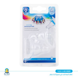 Cucla silikon 2/1, 0-12 m CANPOL