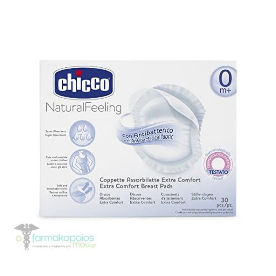 ULOSCI ZA GRUDI,30 KOM