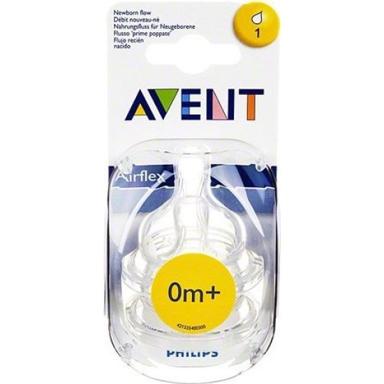 Cucla silikon sa 1 otvorom 1+