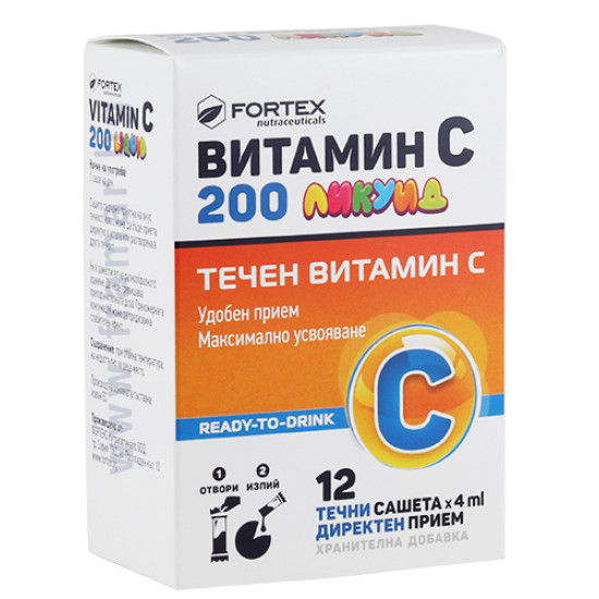 Fortex Vit C 200mg za djecu